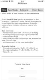 Hranilica Graco - Slika 4