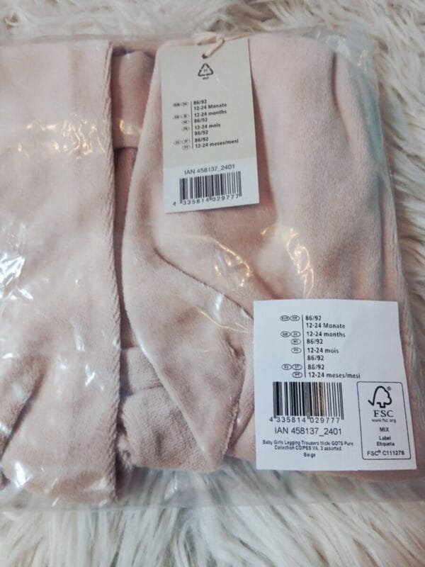 Donji deo vel 86/92 - Slika 2