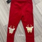 Nove helankice 1,5-2g